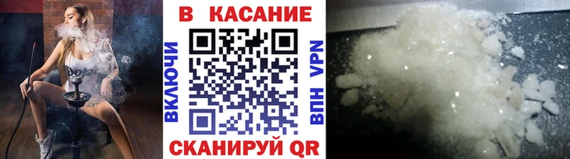 Купить наркотик Поворино АМФЕТАМИН omg как зайти Галлюциногенные грибы ГАШИШ НБОМе СОЛЬ Конопля Мефедрон