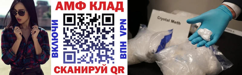АМФ VHQ  Поворино 