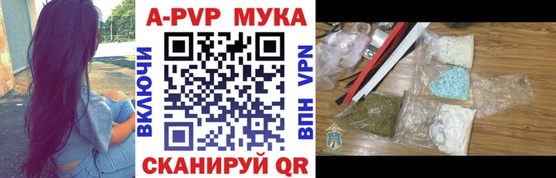 блэк спрут онион продажа наркотиков Поворино Alpha PVP крисы CK