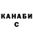 Амфетамин VHQ Curtis Lees