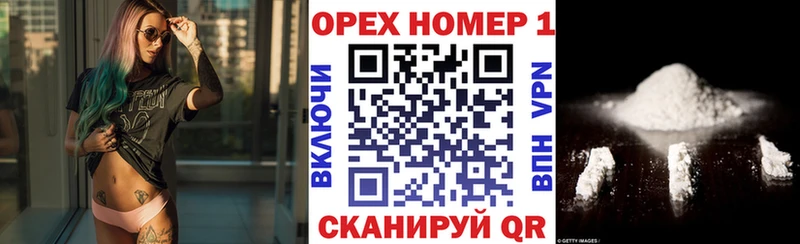Кокаин FishScale  Поворино 