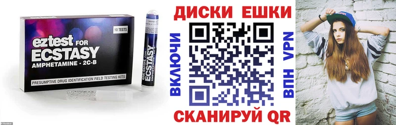 ЭКСТАЗИ 300 mg Поворино