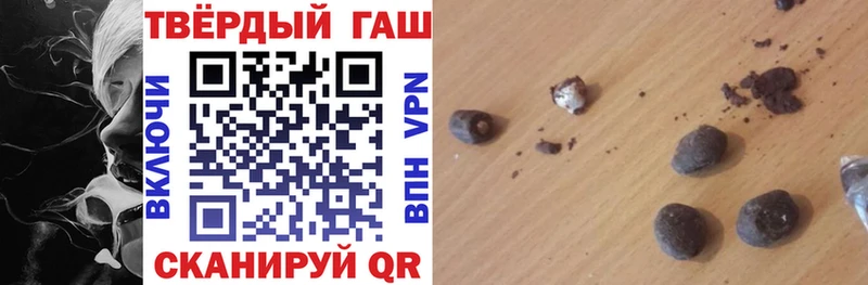 Гашиш ice o lator Поворино