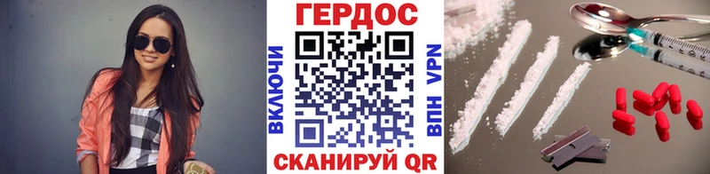 ГЕРОИН герыч  Поворино 