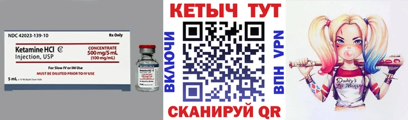 даркнет как зайти  Поворино  КЕТАМИН VHQ 