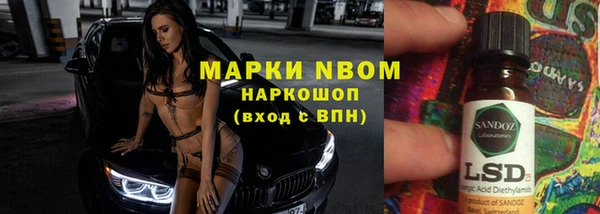 Альфа ПВП Армянск