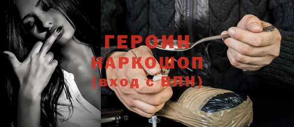 COCAINE Аркадак