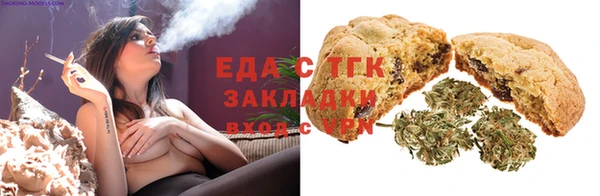 COCAINE Аркадак