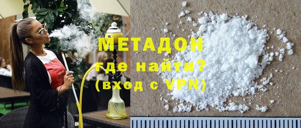 Альфа ПВП Армянск