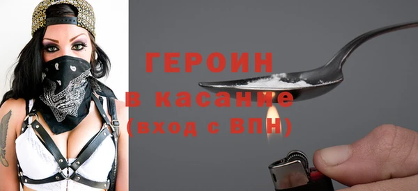COCAINE Аркадак