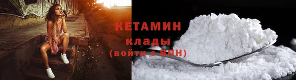 COCAINE Аркадак