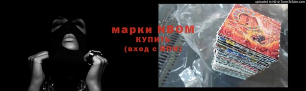 Альфа ПВП Армянск
