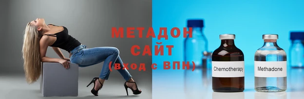 марки lsd Михайловка