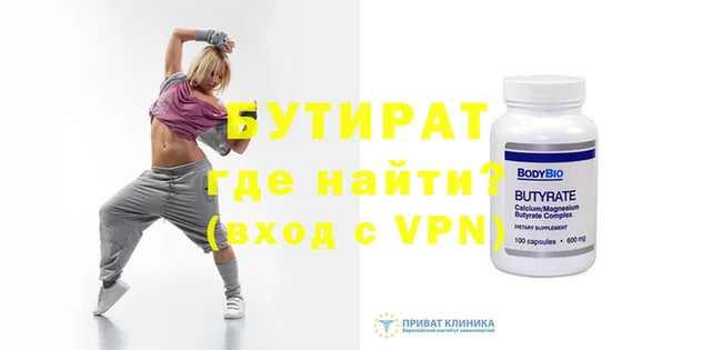 Альфа ПВП Армянск