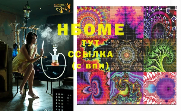 наркотики Нефтекумск