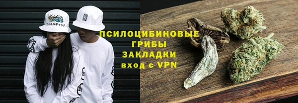 кокаин перу Михайловск