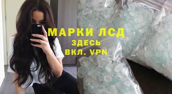 Альфа ПВП Армянск