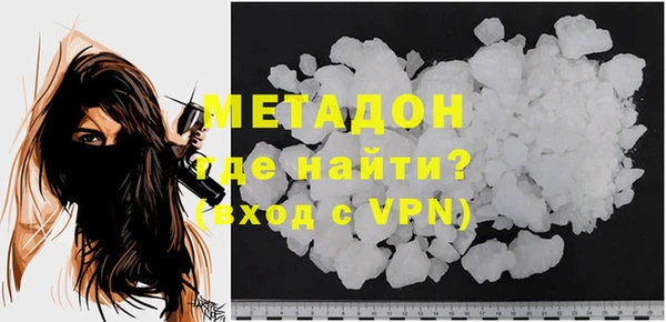 COCAINE Аркадак