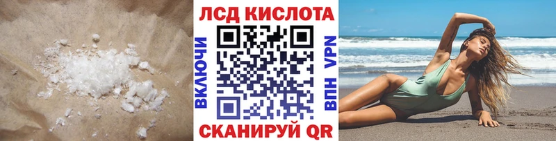 ЛСД экстази ecstasy  блэк спрут зеркало  Поворино 