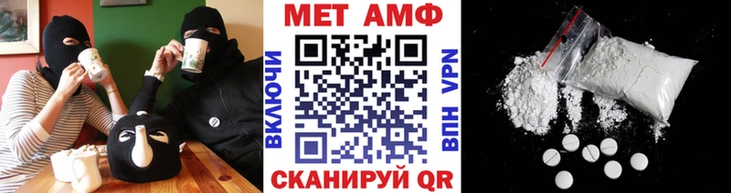 МЕТАМФЕТАМИН Декстрометамфетамин 99.9%  Поворино 