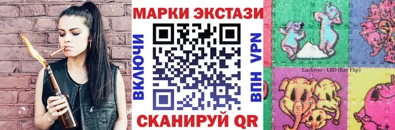 хочу   Поворино  Марки 25I-NBOMe 1500мкг 