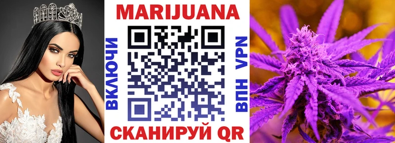 Бошки марихуана White Widow  Поворино 